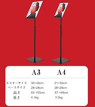 回転式看板高さ148.5横幅37 店舗用 A型スタンド看板 A2サイズ対応 片面 横幅50.1×高さ76.4cm